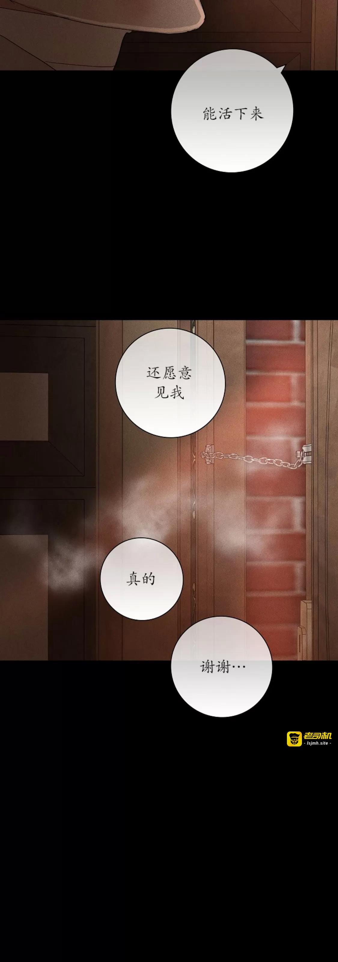 第65话 第 63 页