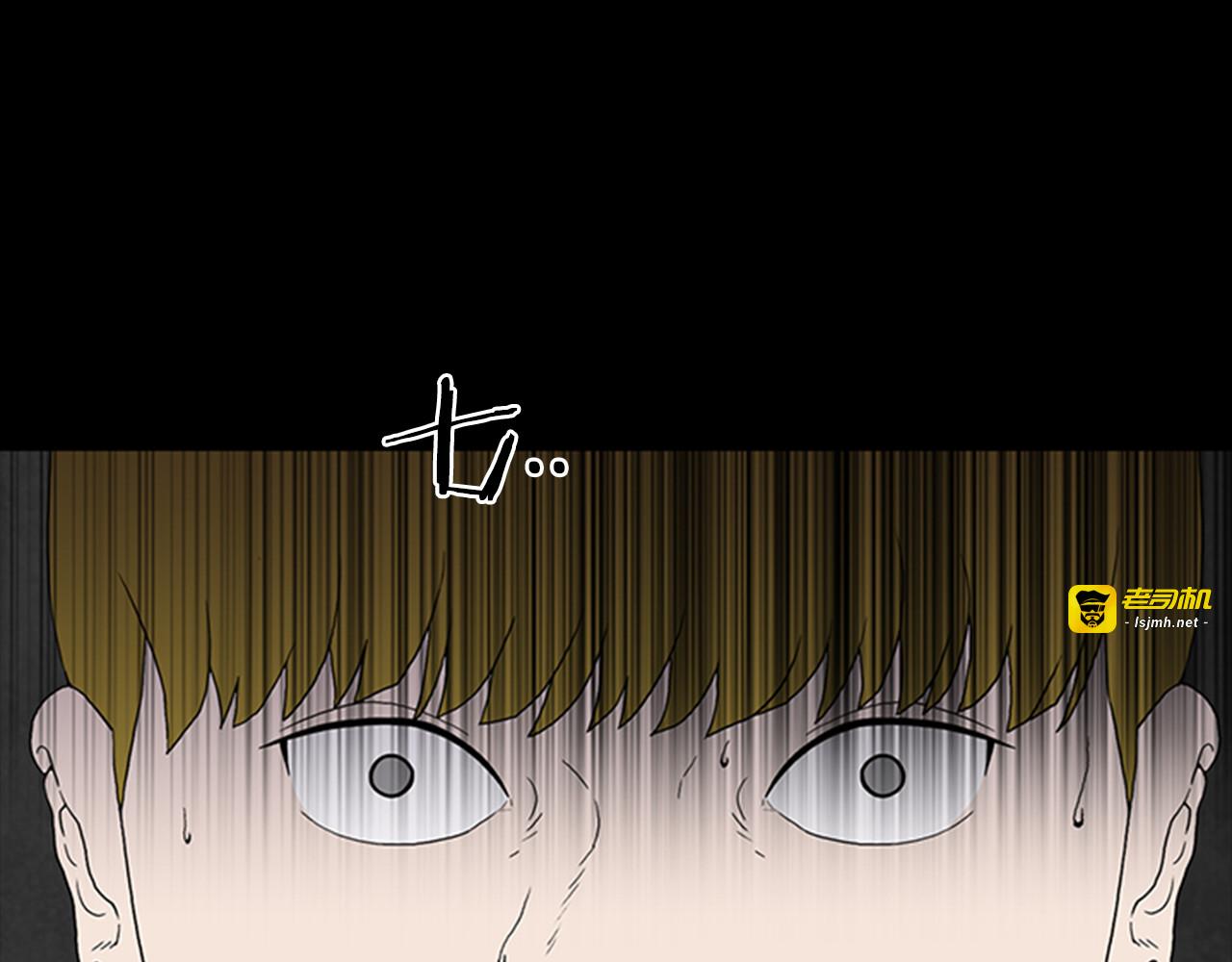 第5话 结束？ 第 37 页