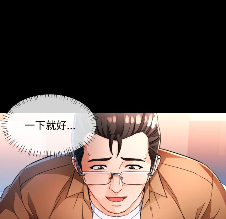 第57话 第 22 页