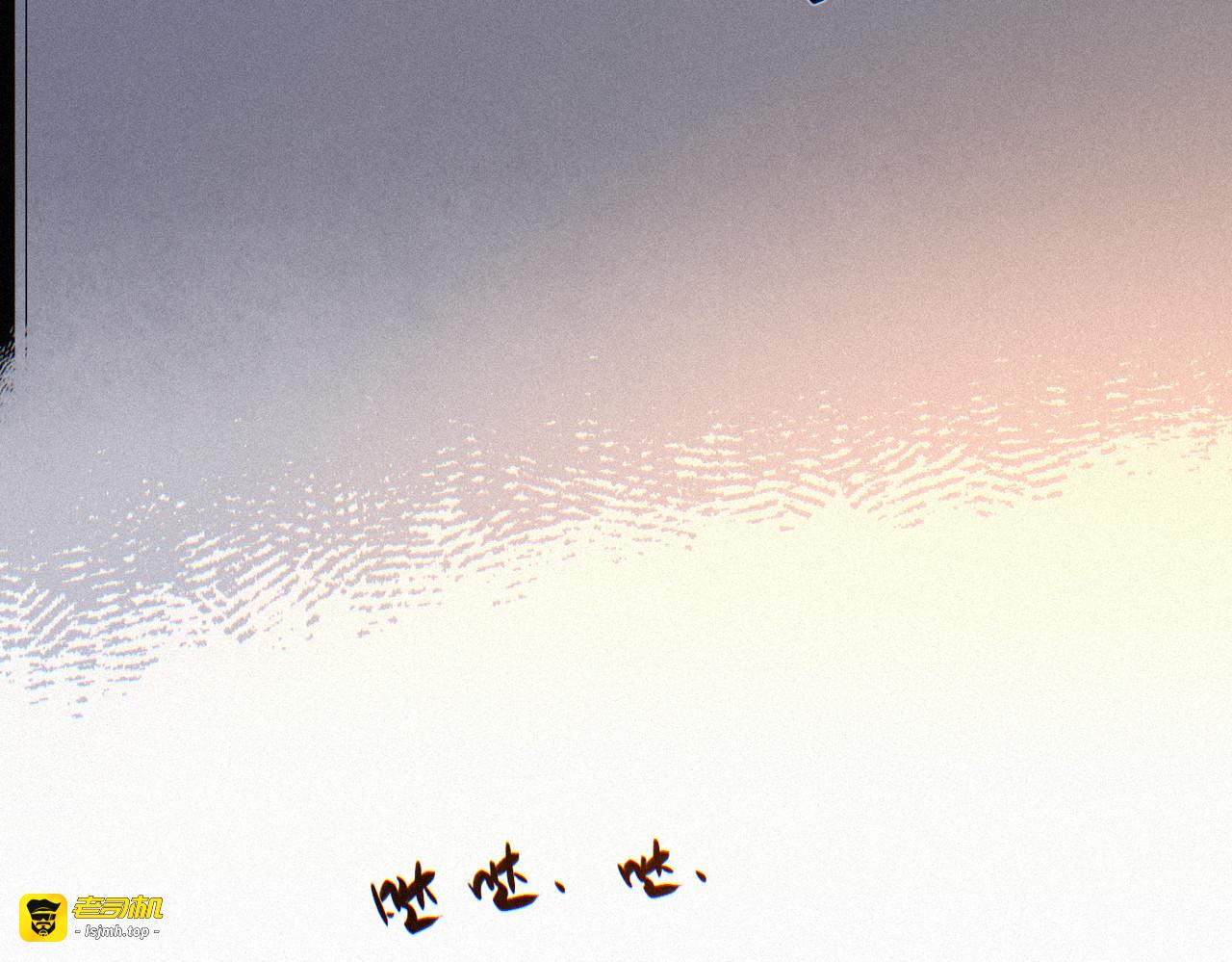 影院幽魂 第 33 页