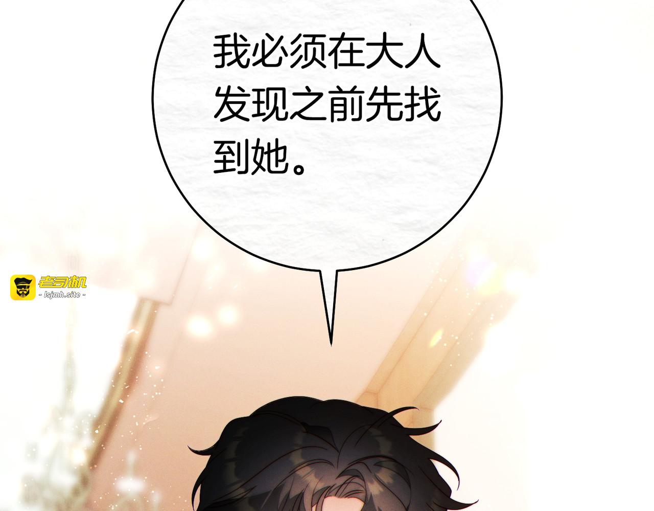 第40话 初次问候 第 177 页