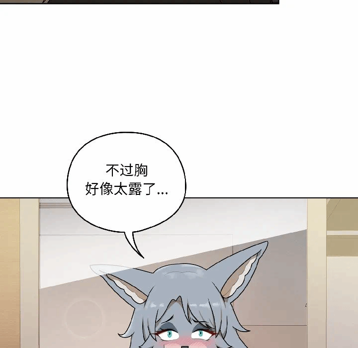 第1话 第 6 页