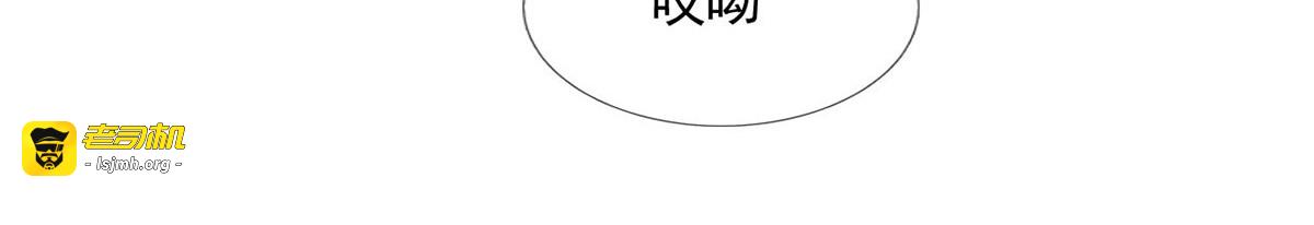 56.搞事联盟 第 23 页