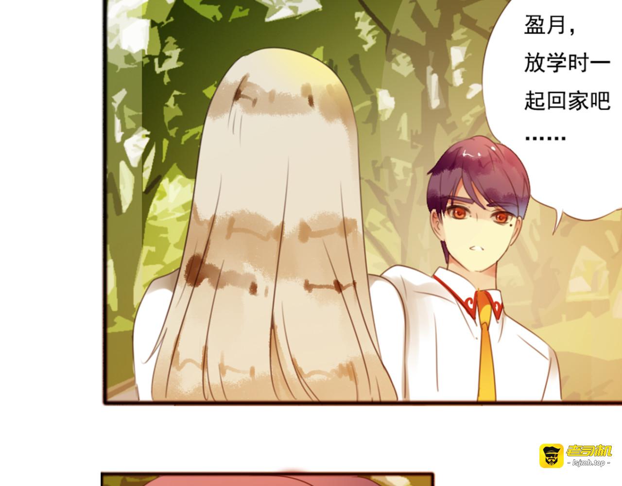 第66话 惆怅 第 35 页
