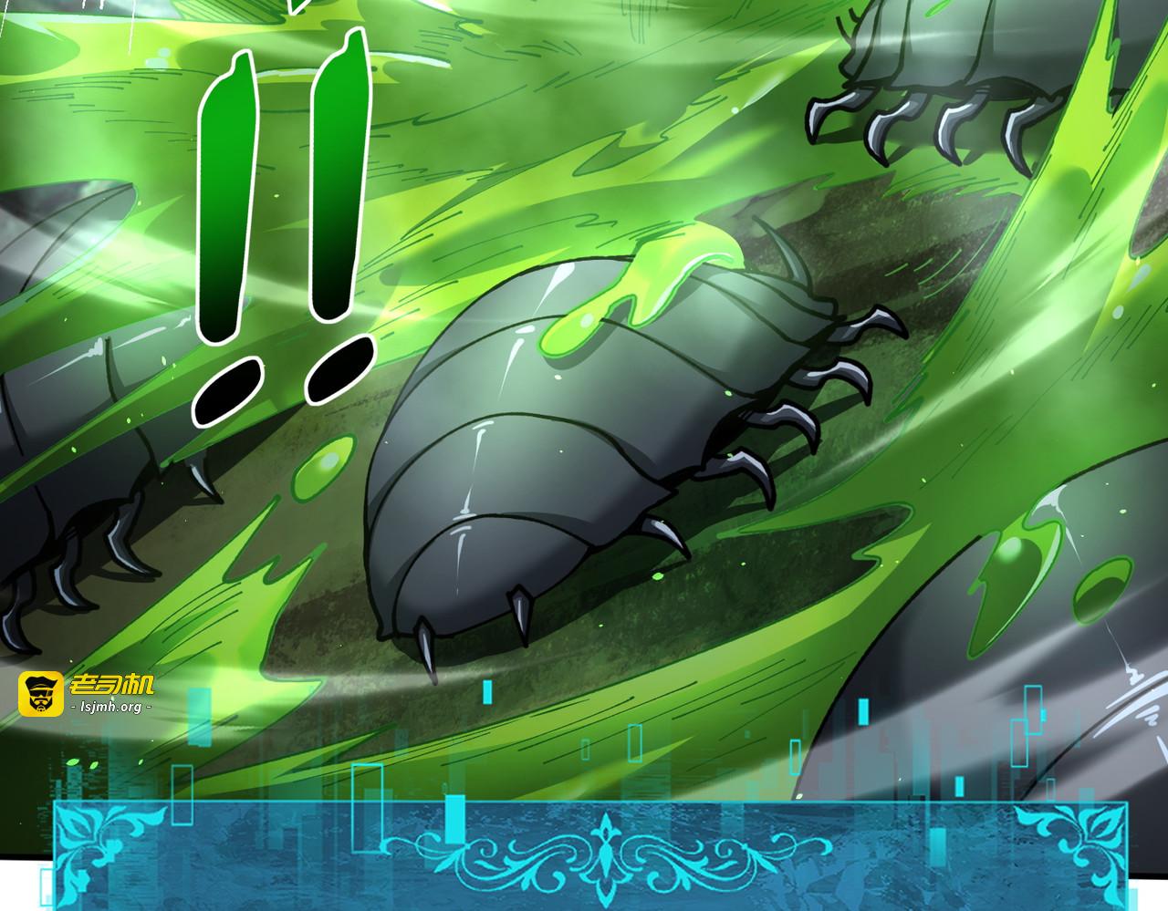 第138话 冥界沼泽领域 第 63 页