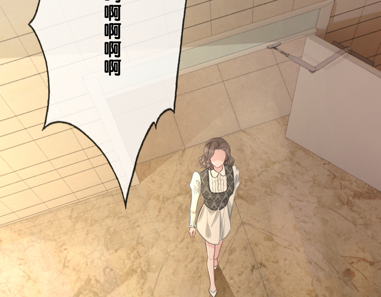 第64话 三个条件 第 86 页