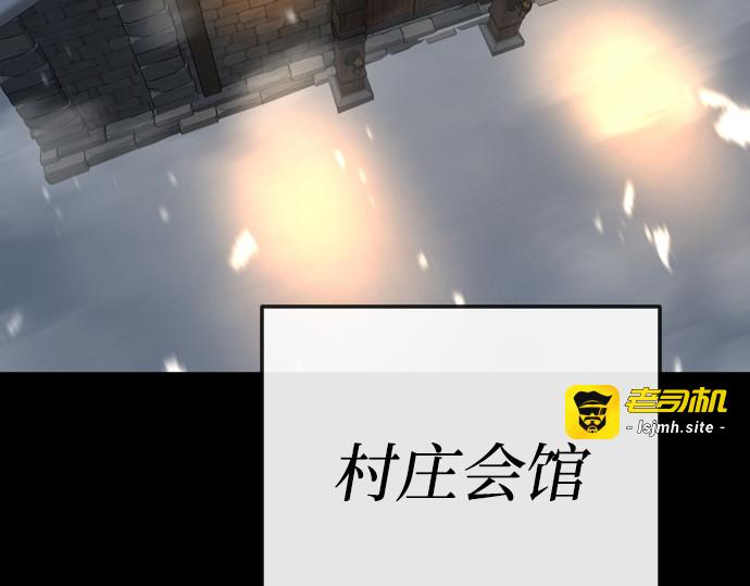 第二季 第115话 第 215 页
