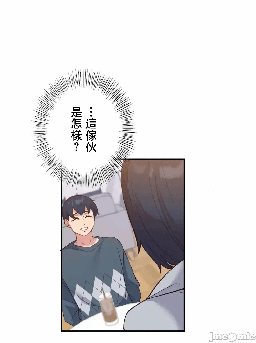 第21话 第 58 页