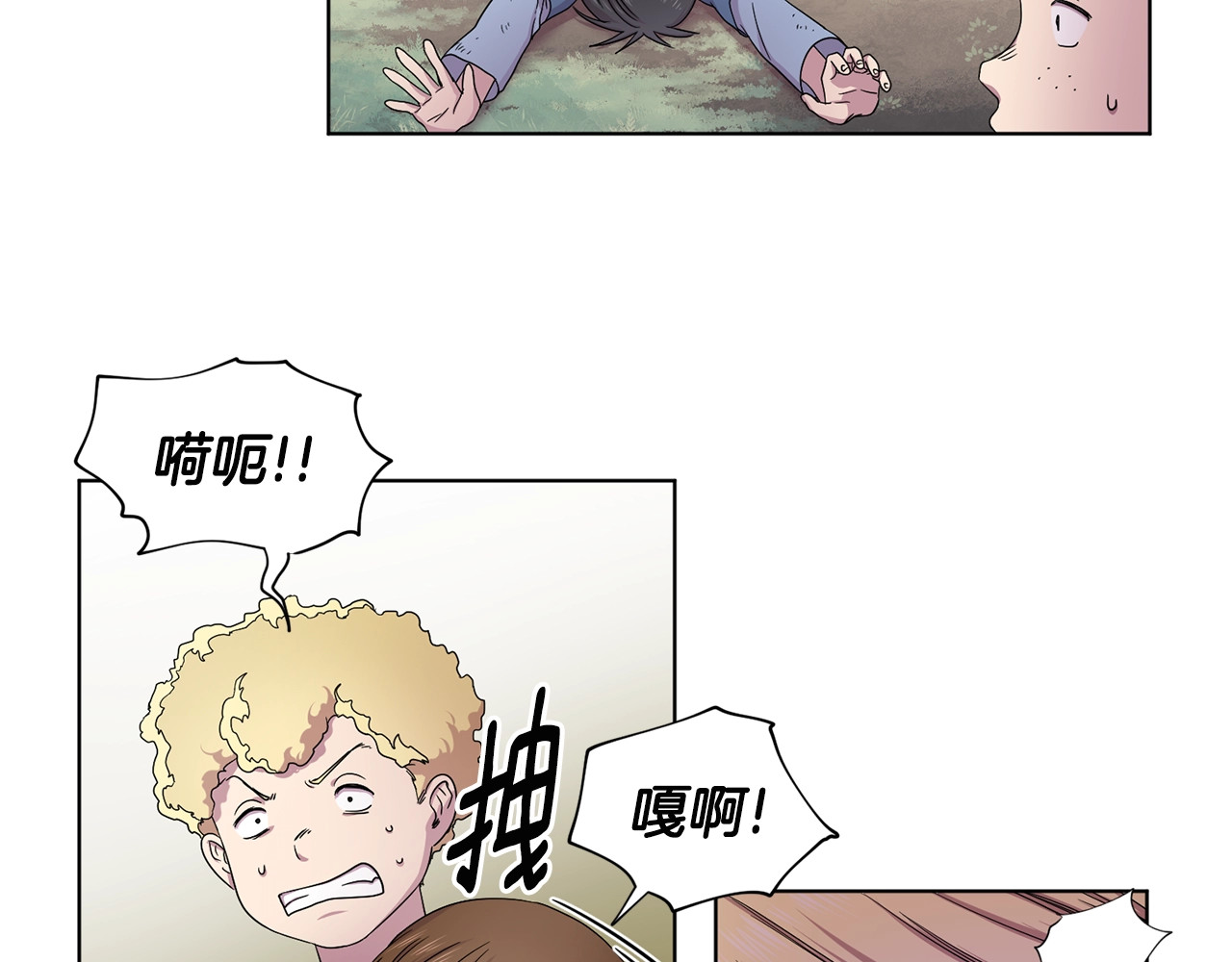 第二部 第4话 头铁 第 36 页