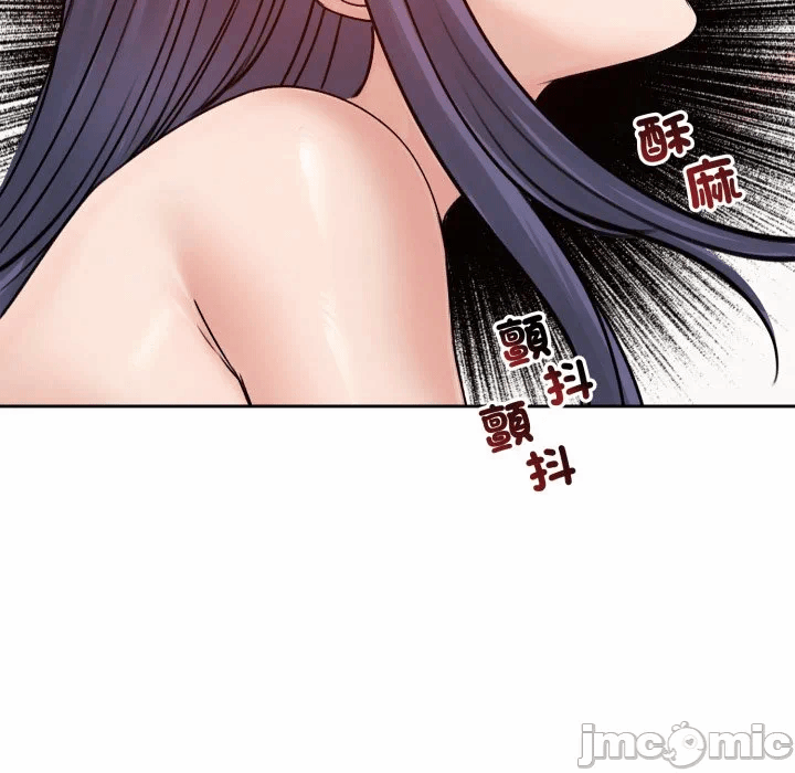 第53话 第 135 页