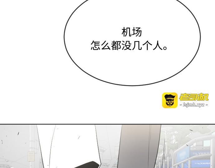 第63话 第 159 页