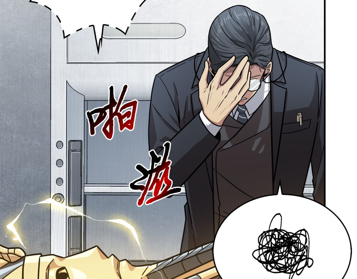 父慈子孝 第 138 页
