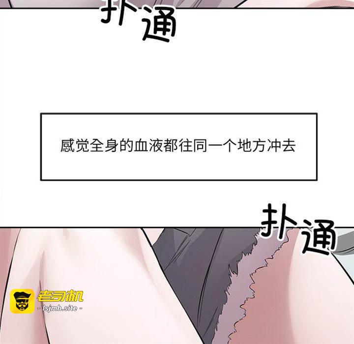 第14话 第 23 页