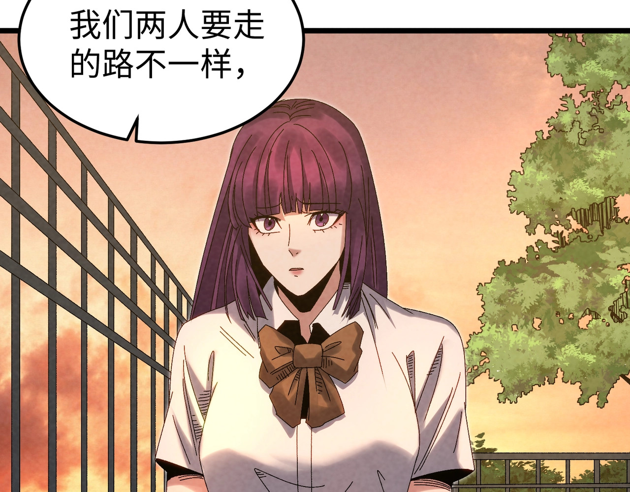 第15话 校花表白！ 第 106 页