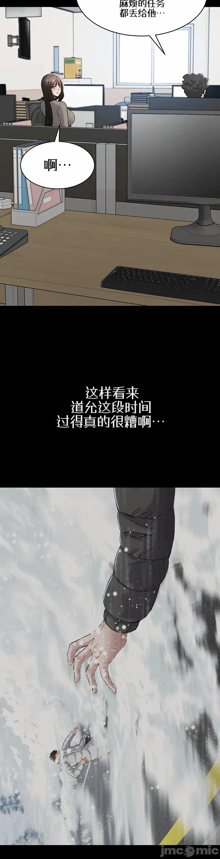 第10话10 第 15 页