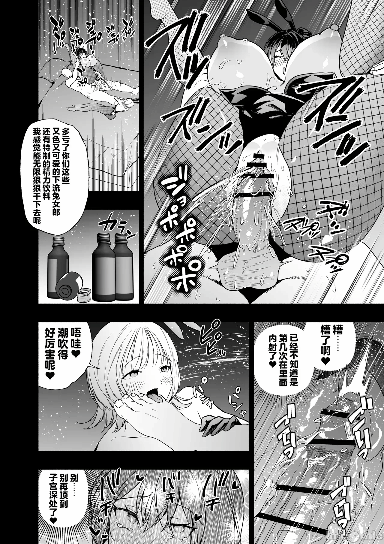 第一话 第 63 页