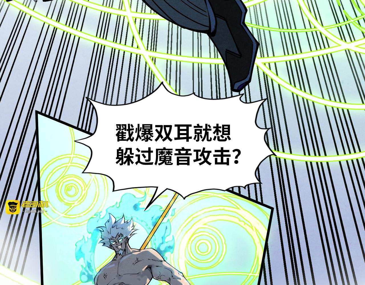 第197话 顺利得手 第 51 页
