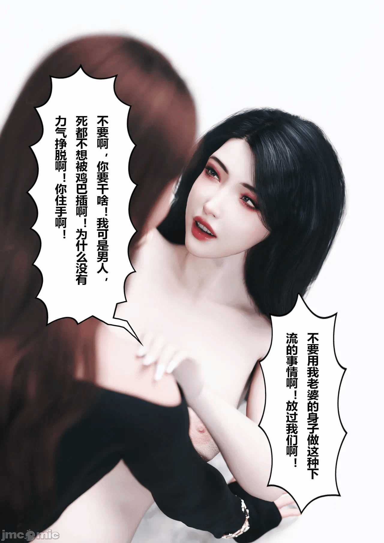 第一话 第 66 页