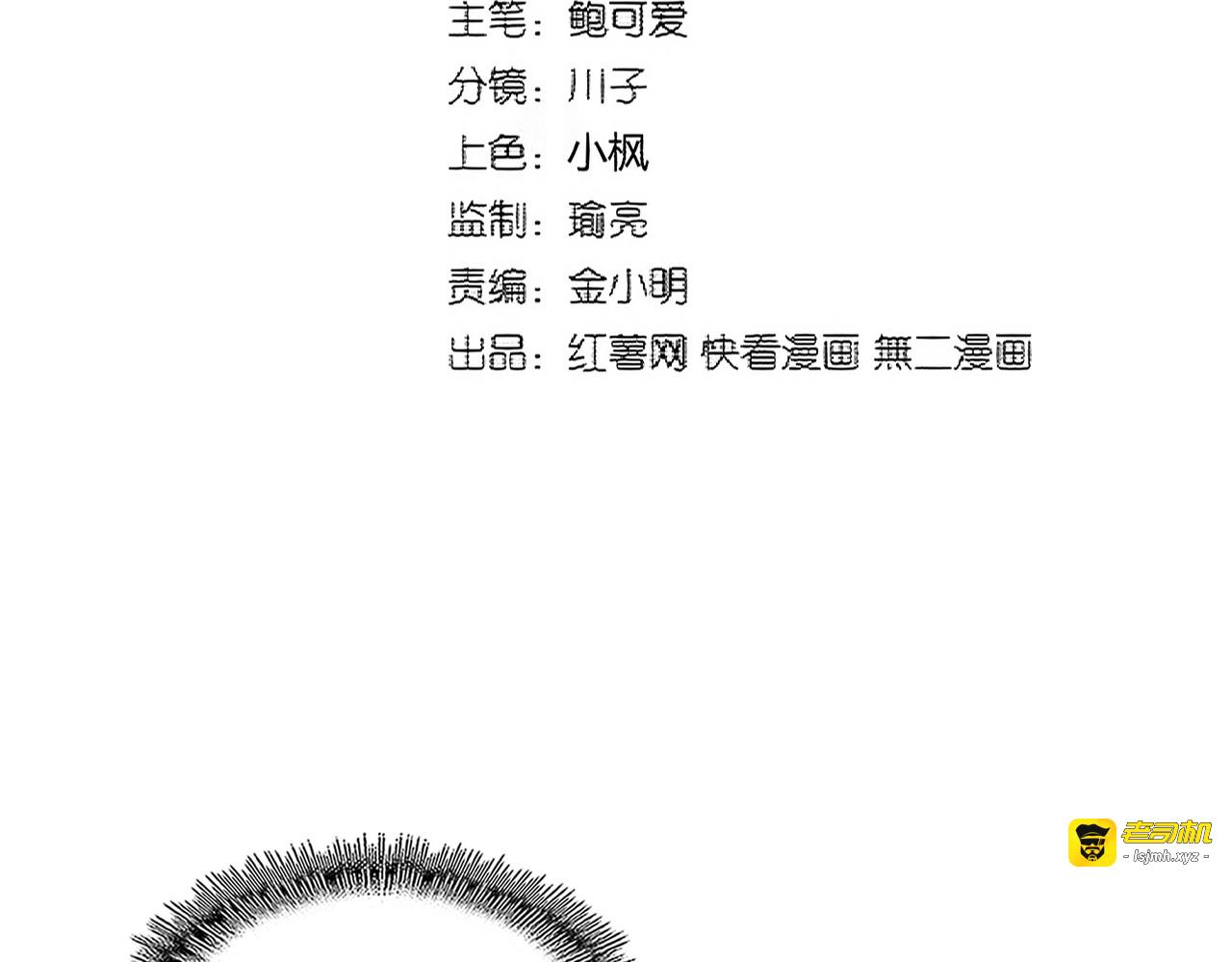 第390话 微操达人 第 7 页