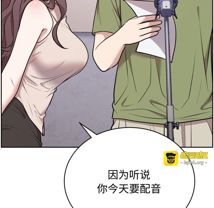 第24话 第 147 页