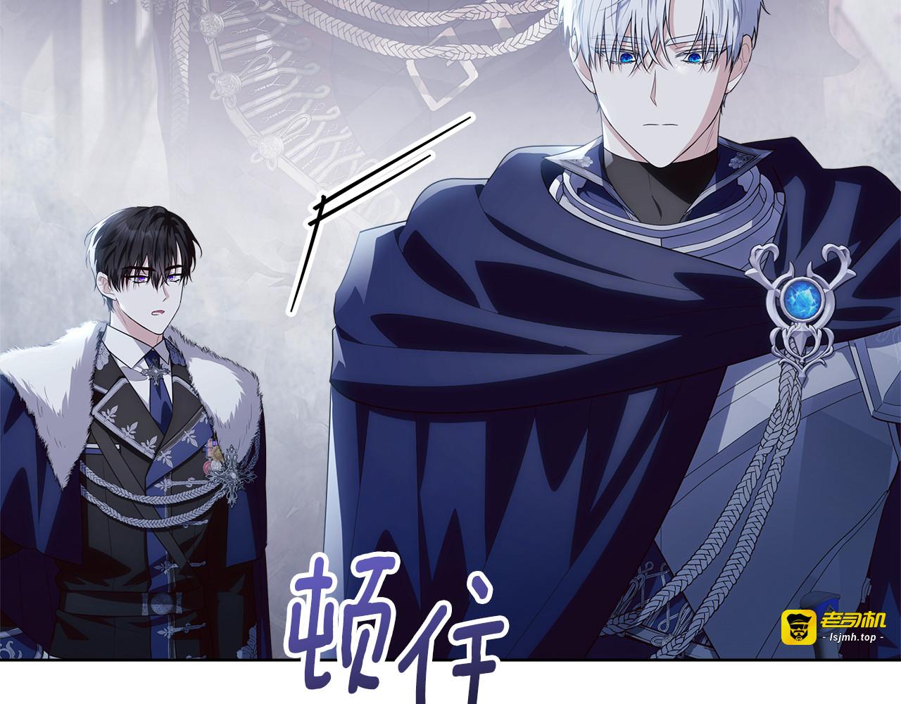 第36话 准备冬天进攻 第 185 页
