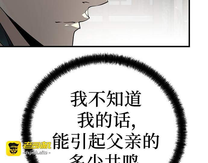 第45话 第 123 页