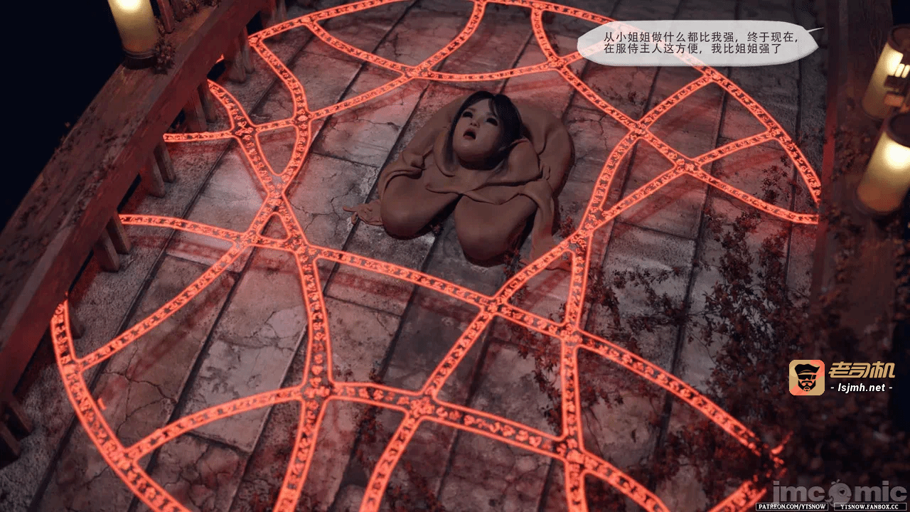 第一话 第 69 页