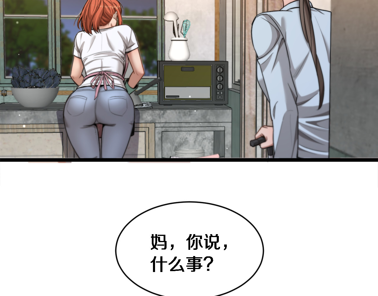 第39话 正在复苏的某种东西 第 102 页