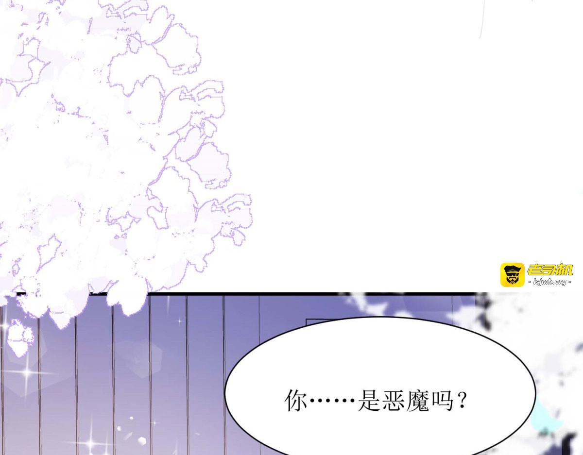 第51话 第 65 页