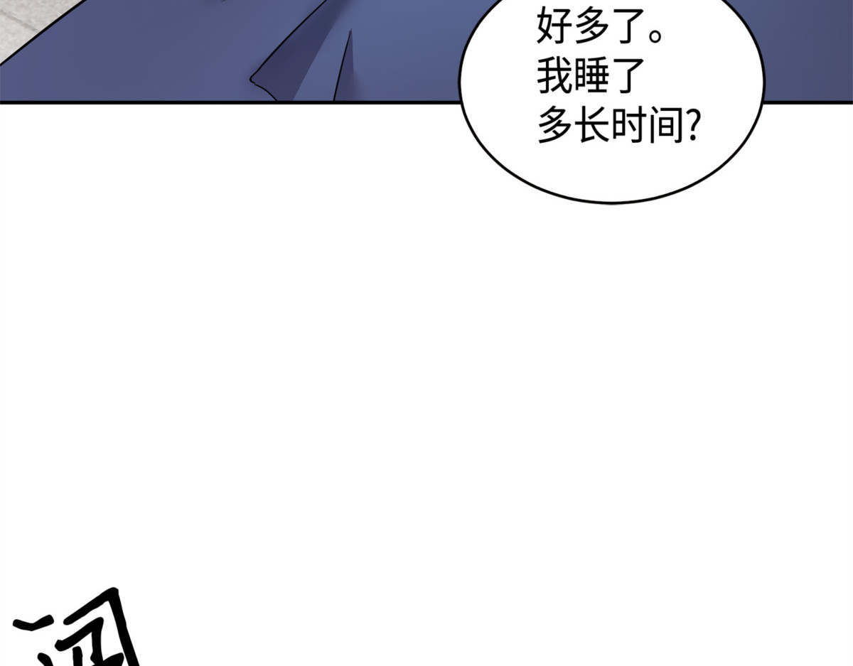 徐浩钧之子 第 14 页