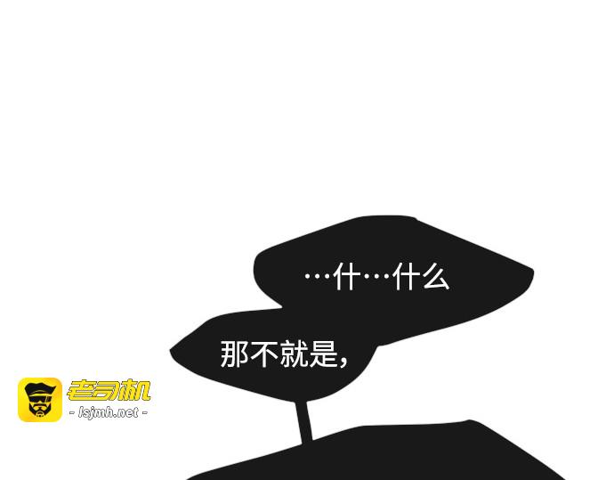 第二季 第12话 第 11 页