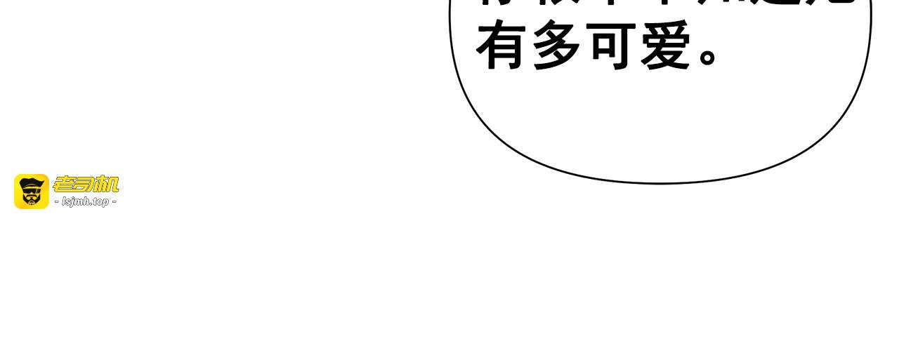 第122话 你了解我如我了解你 第 13 页