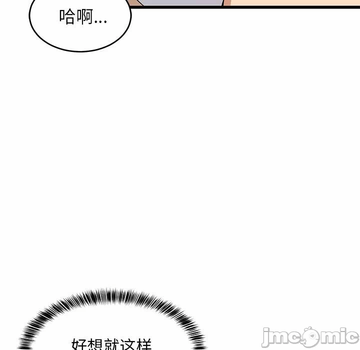 第7话 第 145 页