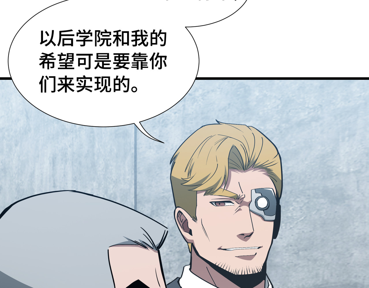 第61话 非自愿 第 106 页