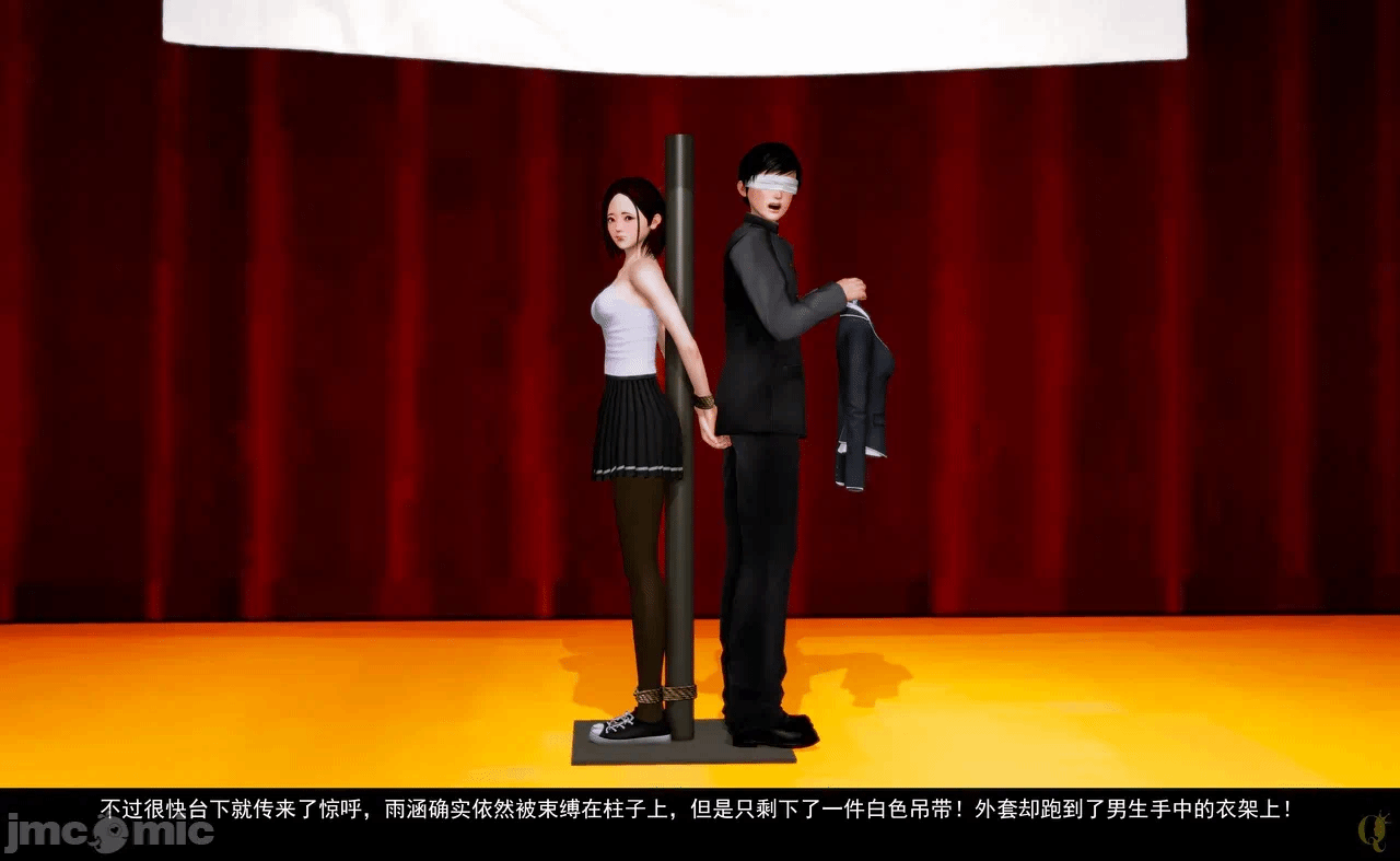 第一话 第 104 页