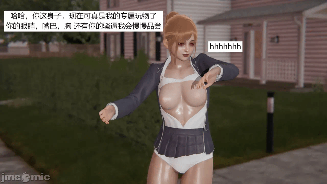 【百与森】驭魂--姐姐篇1-3 第一话 - 86