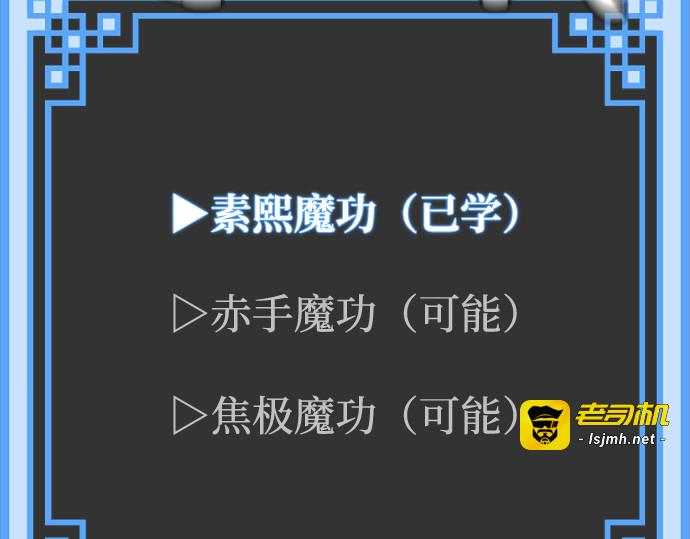 第12话 第 119 页