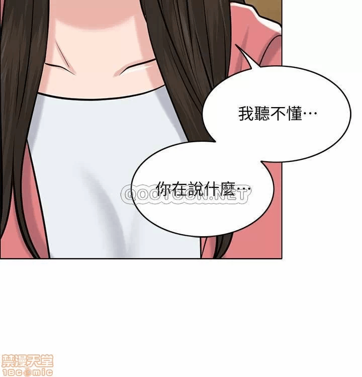 第27话 第 29 页
