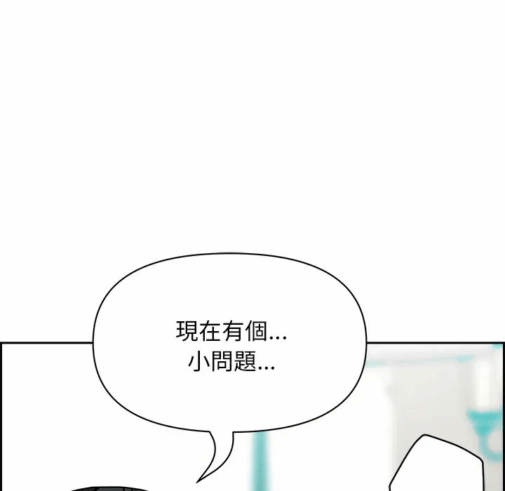 第30话 第 142 页