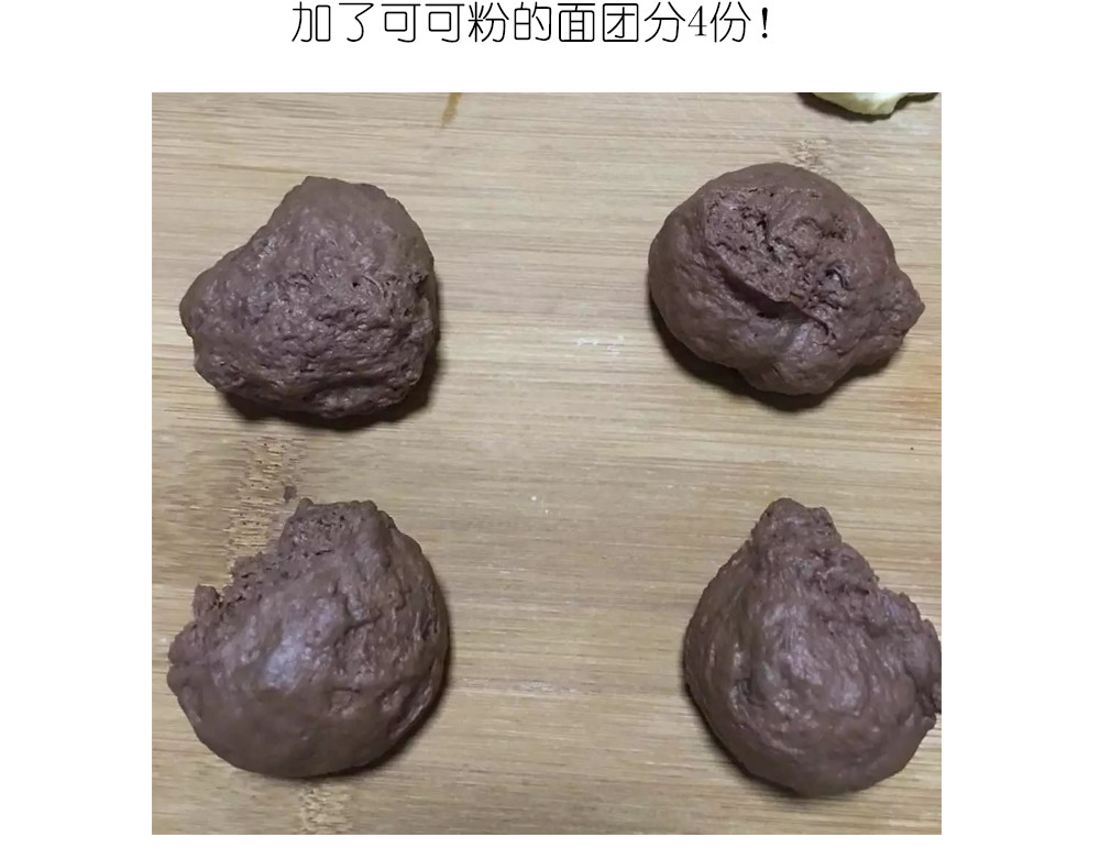 企鹅面包 第 8 页