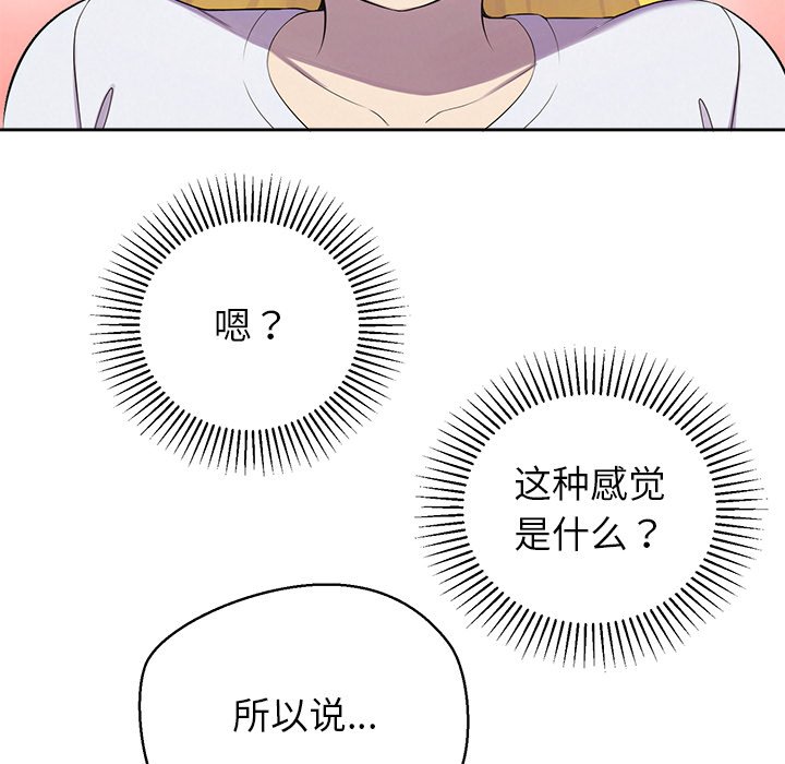 第2话 第 118 页
