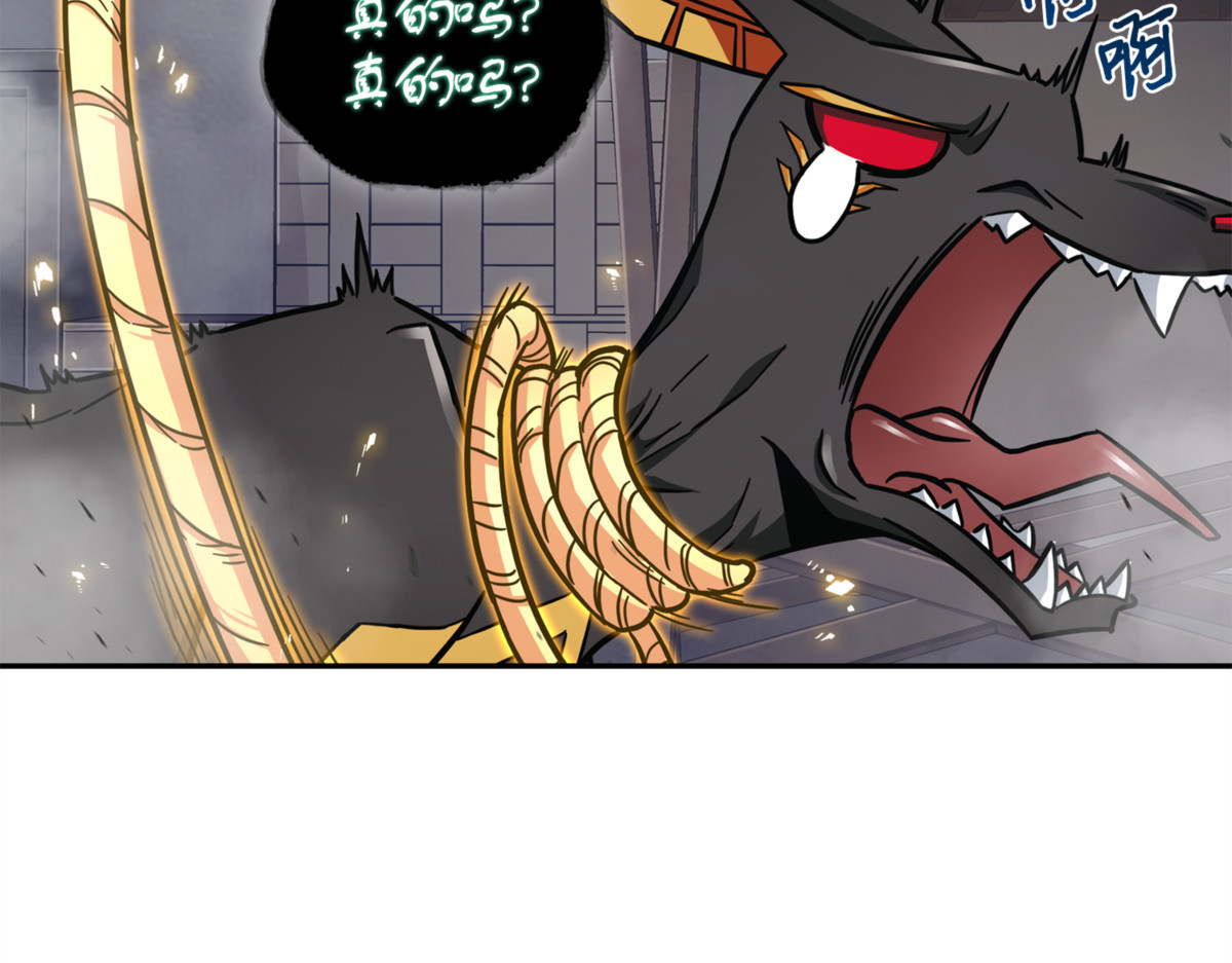 狮子大开口 第 122 页
