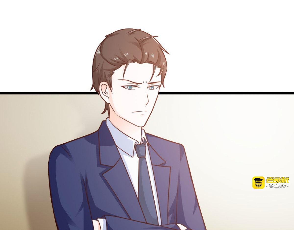 第24话 第 43 页