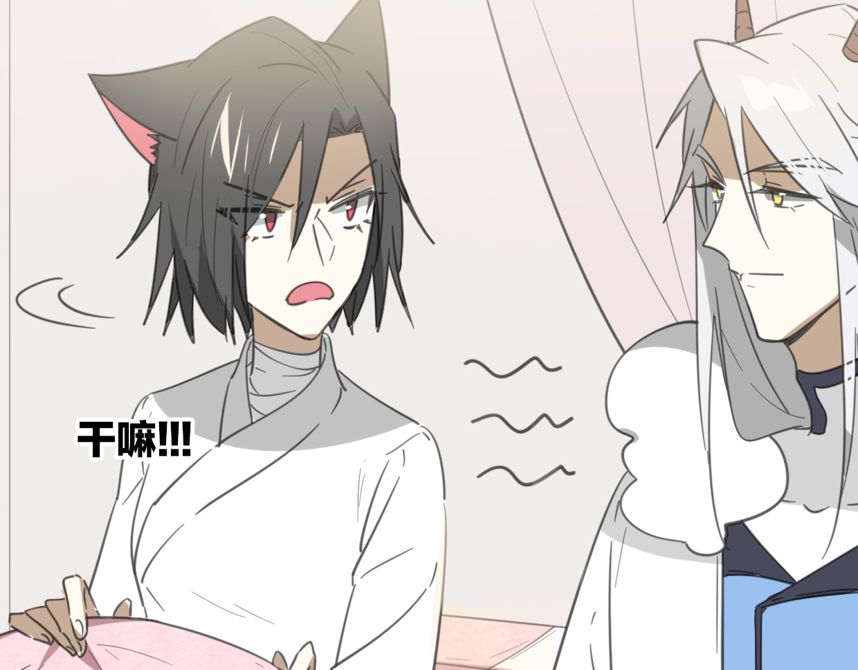 第61话 谁说不喜欢你了 第 62 页