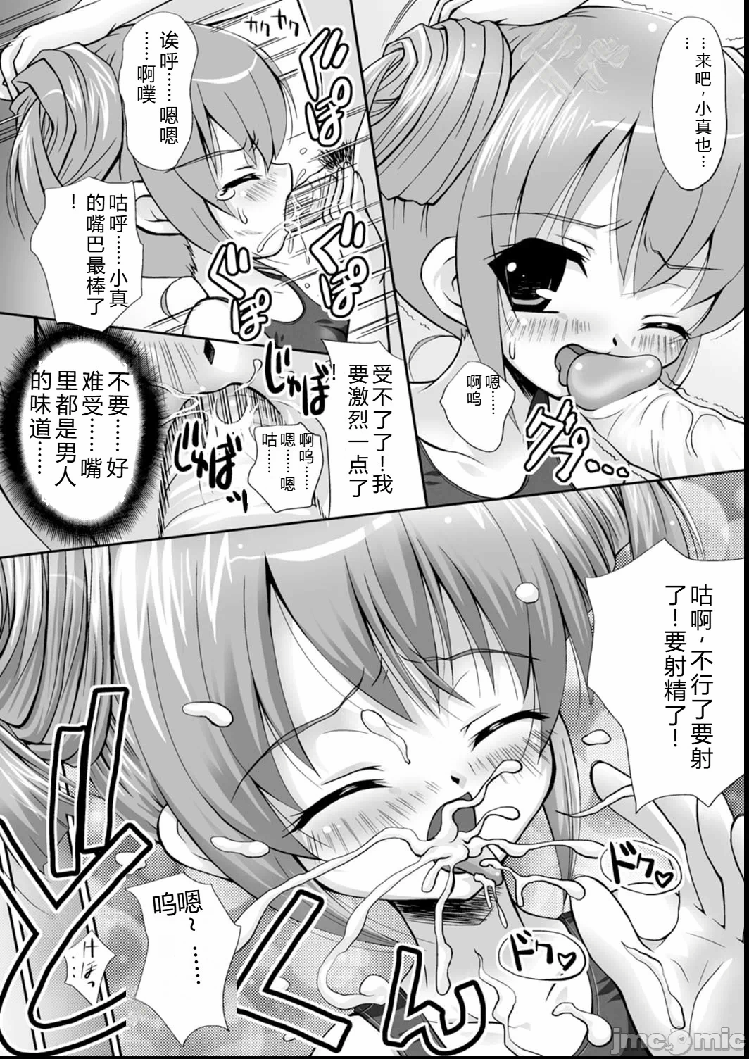 第1话 第 147 页