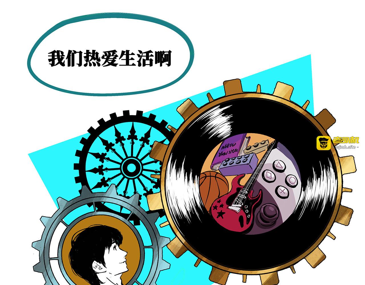 第77话 狭路相逢 第 143 页