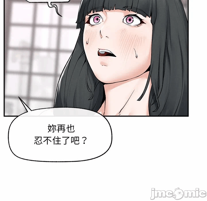 第32话 第 150 页