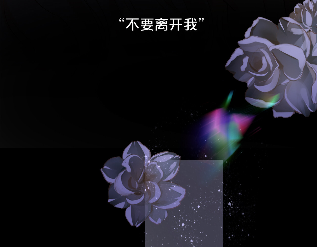 第114话 于爱焰之中 第 40 页