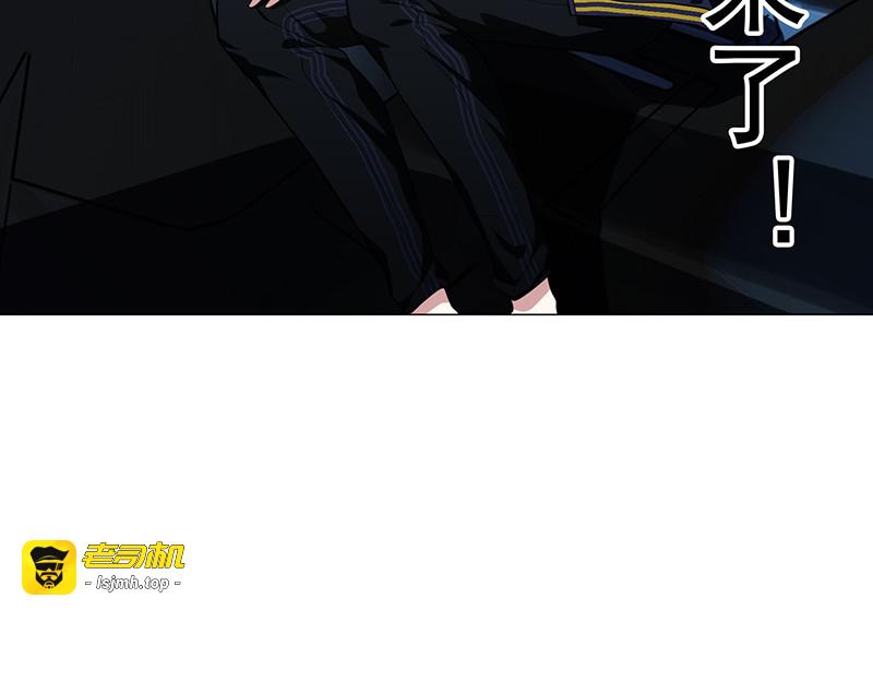 第74话 上了我的车就是我的人 第 115 页