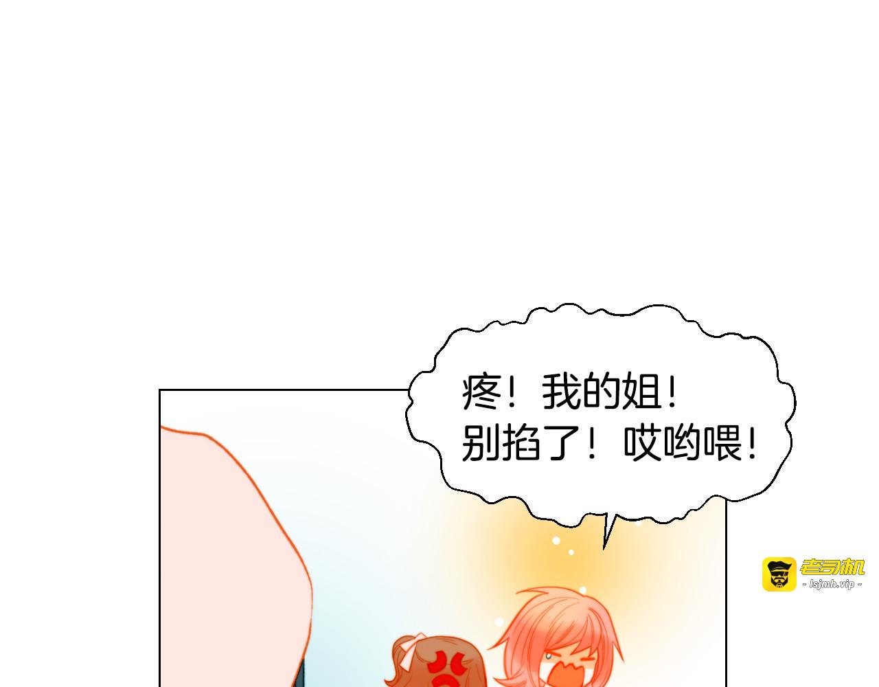 第145话 唱给你 第 77 页